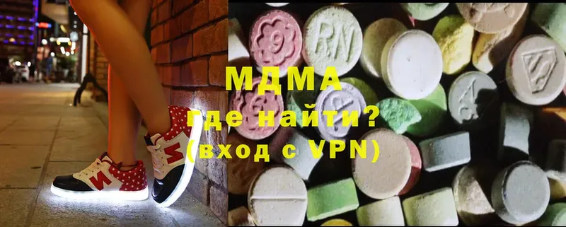 наркошоп  Похвистнево  MDMA crystal 